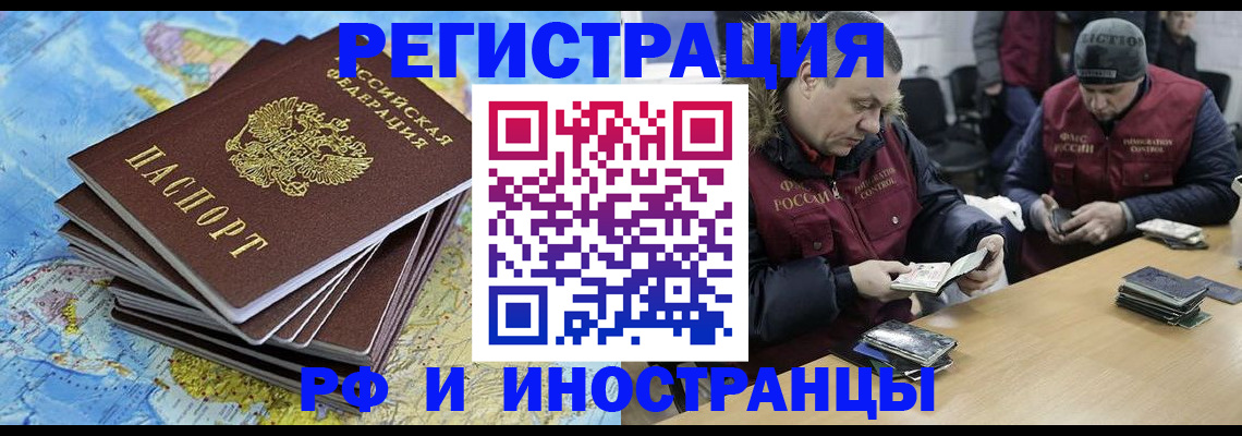 регистрация для школы в Волхове